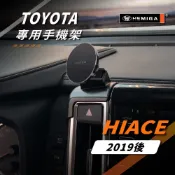 【HOTAI購】國都嚴選【HEMIGA】Hiace手機架 2019年後專用 6代 H702磁吸手機架 TMO627-702P