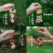 阿花挖寶箱🔥天然果殼風鈴 清新自然 天然豆莢 手搖風鈴 治癒 音療 天然掛件 音療樂器