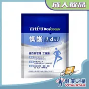 健康之星 百仕可 慎護1.4%粉劑營養素(洗腎前)45克x30包/盒