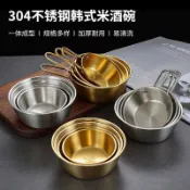【台灣出貨 多尺寸】304不锈钢碗带把手小吃碗韩式料理店专用碗蘸料调料碟味碟米酒碗