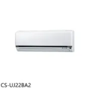 【百利市購物中心】Panasonic國際牌 變頻分離式冷氣內機3坪(無安裝)【CS-UJ22BA2】