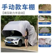 全自動汽車折疊車棚移動伸縮車庫戶外防雨防曬家用遮陽車位停車棚 運費咨詢