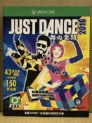 Xbox One Just Dance 舞力全開 2016 (英文版)