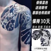 24H出 防真刺青男紋身貼紙半永久僊鶴果汁胸部圖騰大圖草本防水半甲持久