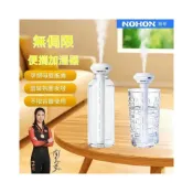 (店+)【諾希】加溼器小型便攜礦泉水瓶車載辦公室桌面補水儀靜音空氣淨化器 迷你USB加濕器 桌面噴霧機 靜音補水 小夜燈香氛機