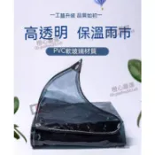 【遮光防水】遮雨布 防雨布 灰色遮光透明防雨布 遮陽油布 防水布 陽台加厚防晒篷布 塑膠蓬布 透明布 篷布 雨遮 雨棚 