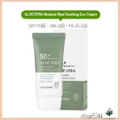 [Kwailnara] 蘆薈保濕真正舒緩防曬霜 50g SPF50+ PA++++,韓國護膚終極防曬保濕