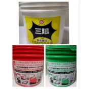 二手 空桶 油漆補土桶 塑料桶 白色 收納桶 包裝桶 塑膠水桶 圓桶 桶 密封桶 油漆桶 水桶 食品級桶子 大水桶 水桶