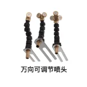 (店+)純銅淋水噴頭汽車淋水器配件重汽貨車掛車剎車滴水霧化噴頭噴霧頭