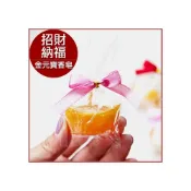 (店+)精巧單包裝- 招財納福金元寶手工香皂 迎賓送客禮/二次進場/婚禮小物 g1143