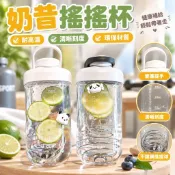 【耐高溫帶刻度】750ML 奶昔搖搖杯 蛋白粉搖搖杯 乳清蛋白粉 高蛋白搖搖杯 健身運動水杯 環保杯 帶刻度 女生 台灣