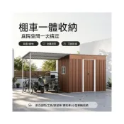 (店+)戶外工具室、戶外儲藏室、小屋、花園儲藏室、簡易房、移動組裝房、庭院金屬房、雜物間、儲藏室。
