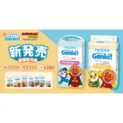 麵包超人拉拉褲（全新包裝）原廠貨 新舊混賣