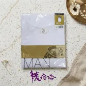 _24-（HE-811）宜而爽 三槍牌 汗布系列精梳棉男背心 細肩背心 白