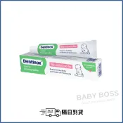 *隔日到貨* 貝恩 Baan Dentinox 腹部舒緩按摩膏 50ml 脹氣膏 德國原裝進口【BABY BOSS】