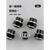 適用於納智捷 M7 U6 汽車氣嘴蓋 適用納智捷U5SUV MASTER CEO汽車輪胎防盜氣門芯蓋氣門嘴帽帶車標 汽車