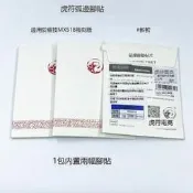 虎符電競   於 MX518復刻版 .弧邊腳貼 滑鼠腳貼 腳墊