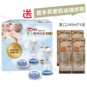bab培寶👼🏻數位雙頻按摩電動吸乳器 送喜多玻璃奶瓶