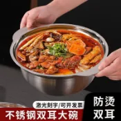 ✅嚴選好物✅雙耳不鏽鋼湯碗大號泡麪碗拉麪碗麻辣燙大碗冒菜碗螺螄粉碗嗦粉碗