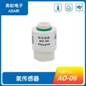 適用ASAIR奧松AO-06氧氣感測器替代 MOX4 氧電池氧氣濃度感測器 MOX-4
