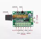 PWMCLK直流無刷馬達調速器 可正反轉搖頭風扇控製板12V 24V