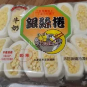 【百易購】小銀絲捲 迷你銀絲捲 銀絲卷 牛奶銀絲捲 超迷你銀絲卷 小銀絲卷 短銀絲卷 炸銀絲捲 蒸銀絲捲 銀絲捲煉乳 牛