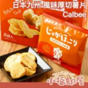 日本九州 Calbee 風味厚切薯片 8枚/盒 九州醬油 柴魚高湯 五島灘鹽味 零食 脆片 馬鈴薯餅乾 薯條 下午茶 【小福部屋】