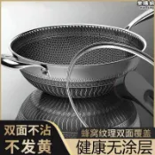 吉宅良品 316雙面屏不鏽鋼炒鍋不沾鍋無油煙無塗層家用簡約電磁爐燃氣爐通用節能炒鍋具