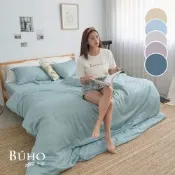 BUHO布歐 素面文青300織100%TENCEL™純天絲™5尺雙人床包+8x7尺特大被套四件組(多款任選)
