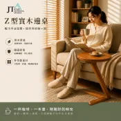 柚木，原木，實木，茶几，邊几，小茶几，活動桌，小桌，沙發邊桌