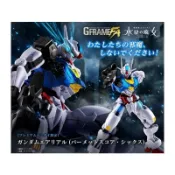 (BANDAI)代理版 MOBILE SUIT GUNDAM G-FRAME FA 風靈鋼彈 套組 盒玩