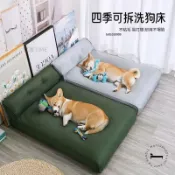 不粘毛寵物床 可拆洗寵物床 狗狗睡墊 不粘毛狗沙發 大型犬狗窩 靠枕寵物床 寵物床 超大寵物床tell1010909