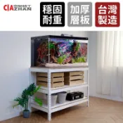 【空間特工】4尺三層魚缸架【十年保固】台灣製造｜魚缸櫃｜魚缸架｜水族箱｜水族架｜水族箱架｜魚缸底櫃｜魚缸組架｜魚缸造景
