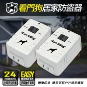 美國看門狗 Watch Dog 居家安全防盜器 WD-01 家家戶戶必備 簡單防盜免設定 全方位保護家居安全 買多更划算