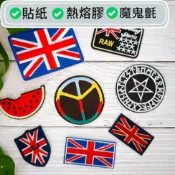 【皮卡布】P14 G6 和平標誌 英國國旗 徽章 布章 刺繡燙布貼  刺繡布貼 熨燙貼 熨燙布貼 魔鬼氈布章 Patch