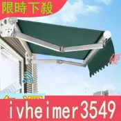 經典 戶外遮陽棚折疊伸縮式手搖電動收縮遮雨棚篷布陽臺庭院門面遮陽蓬26
