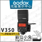 數位小兔【Godox 神牛 V350S Sony TTL 鋰電機頂閃光燈】閃燈 機頂閃 高速同步 公司貨A7R3 A7R