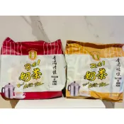 在台現貨+預購 香港必喝 大排檔港式奶茶 星級版/大包裝 30入 二合一奶茶 三合一奶茶⚡️Cube inn⚡️