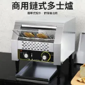 (店+)麵包機 鏈式多士爐 烤麵包 履帶式電吐司機 烤麵包機  點心機美食機 全自動早餐機 三明治機烤麵包機