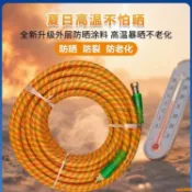 💥下殺價💥 農用管 高壓管 三膠四線編織耐磨防凍防爆打機專用高壓軟管子