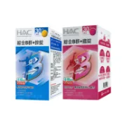 【松果購物】永信HAC 綜合維他命B群+鋅糖衣錠 永信HAC 綜合維他命B群+鐵糖衣錠(30粒)哈克麗康