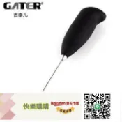 快樂購購 家用手持電動打奶桿打奶棒 電動奶泡器打蛋器攪拌器 咖啡奶泡打發