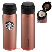 阿猴達可達 STARBUCKS 星巴克 COPPER隨身瓶500ml SG黑品牌隨身瓶600ml 保溫瓶 保冷瓶 全新品