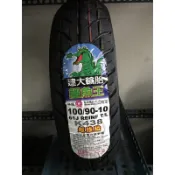 《少年家》KENDA 建大 K438 鱷魚王 100/90-10 100/90/10 超強胎 載重 耐磨 十層 一單一條