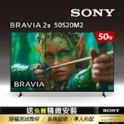 SONY索尼 BRAVIA 2II_50吋_  4K X1 Google TV顯示器 Y-50S20M2