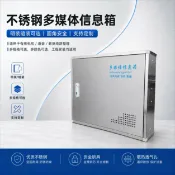 聚優甄選 【台灣公司 可開發票】304不銹鋼光纖入戶多媒體配電弱電箱網絡明裝家用300集布線箱暗裝