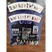 海賊王清心福全vs航海王 聯名撲克牌 TV版 SD版