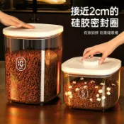 貓與鼠百貨店 寵物真空儲糧桶貓糧狗糧桶大容量密封罐防潮貓糧盒家用貓咪食品盒