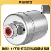 【免運】。304不鏽鋼浮球閥水滿自停全自動水位控制器補水開關水龍　止水