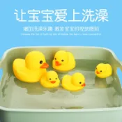 免運✨不進水小黃鴨洗澡玩具嬰兒戲水小鴨子游泳池飄浮鴨子寶寶浴室玩水 益智玩具 兒童玩具 生日禮物